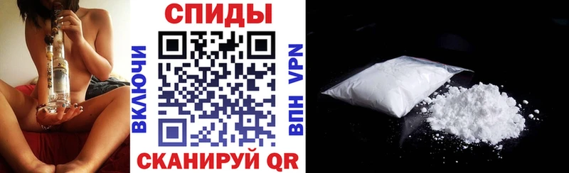 Амфетамин Розовый Медынь