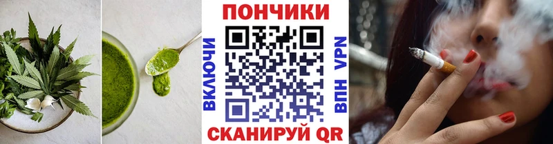 Печенье с ТГК марихуана  Медынь 
