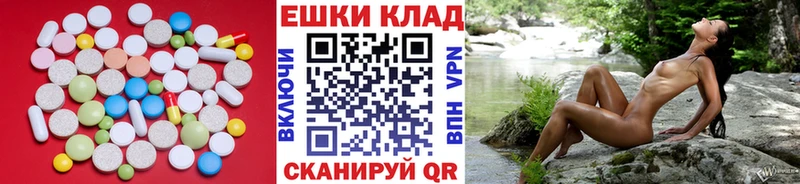 ЭКСТАЗИ таблы  кракен вход  Медынь 