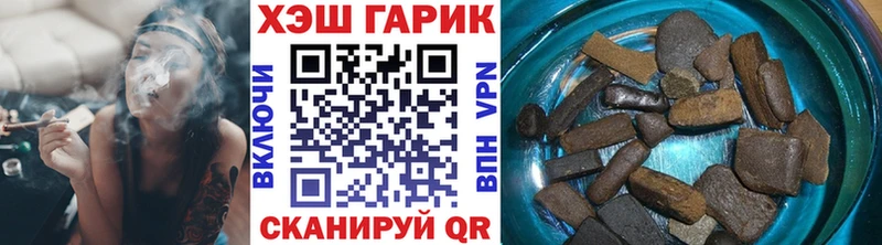 цена   Медынь  Гашиш гарик 
