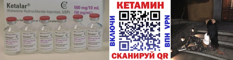 площадка Telegram  продажа наркотиков  Медынь  Кетамин VHQ 