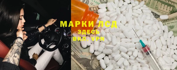 MESCALINE Осинники