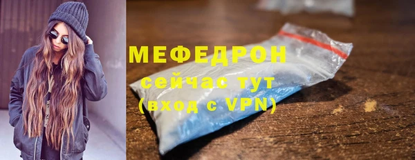 тгк Осташков