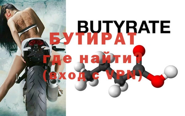 MESCALINE Осинники