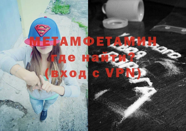 тгк Осташков
