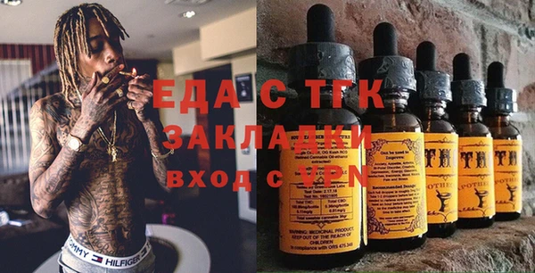 тгк Осташков
