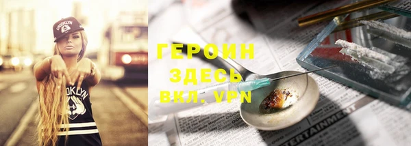 винт Верхнеуральск