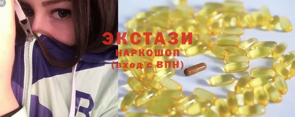 MESCALINE Осинники