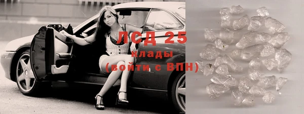 тгк Осташков