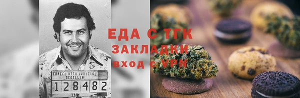 прущая мука Пересвет