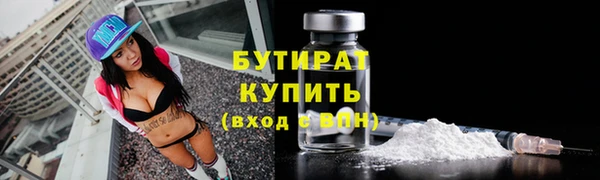 спайс Переславль-Залесский