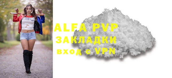 молекула духа Остров