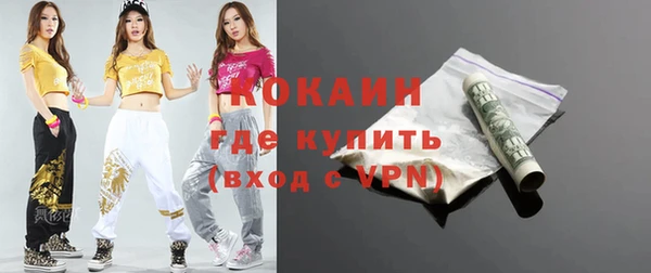 спайс Переславль-Залесский