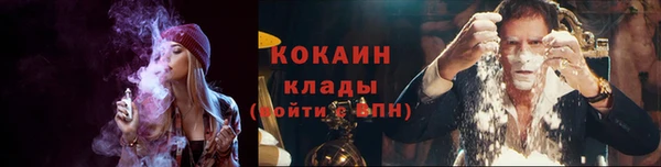 MESCALINE Осинники
