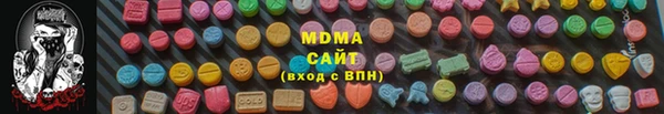тгк Осташков