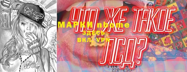MESCALINE Осинники