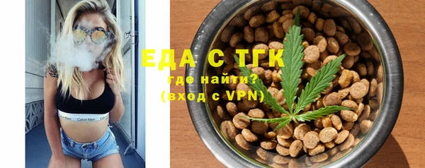 молекула духа Остров
