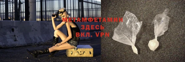 спайс Переславль-Залесский