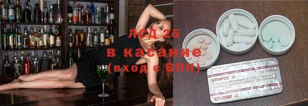 спайс Переславль-Залесский