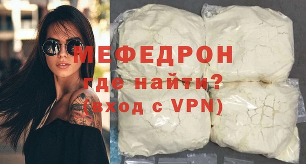 ECSTASY Бежецк