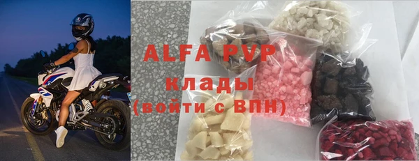 молекула духа Остров
