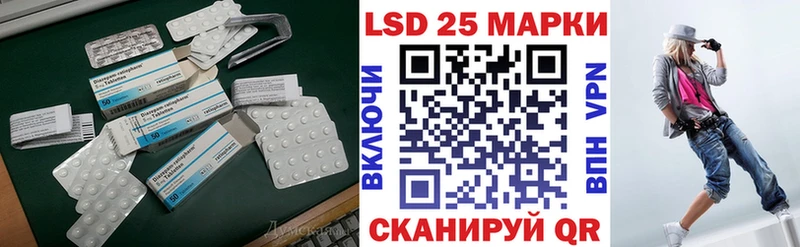 Лсд 25 экстази кислота  Медынь 