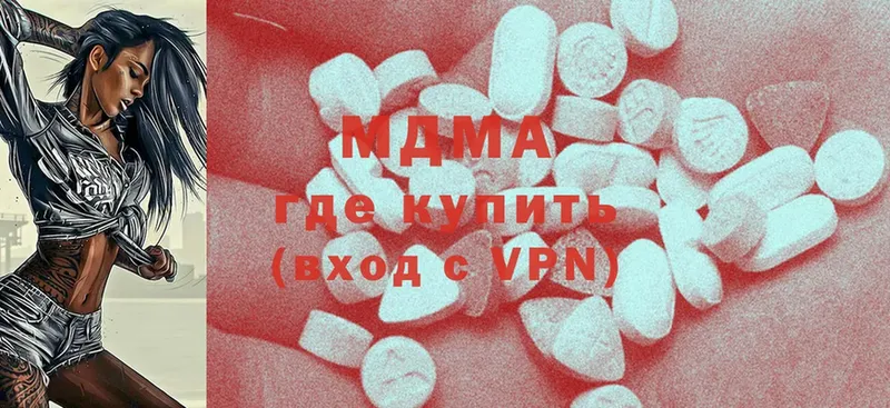 мега как войти  Медынь  MDMA VHQ 