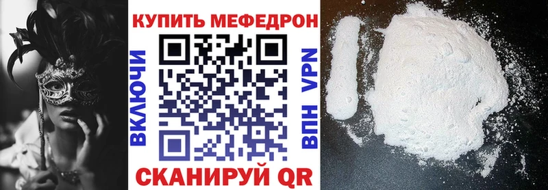 kraken как войти  как найти наркотики  Медынь  МЯУ-МЯУ кристаллы 