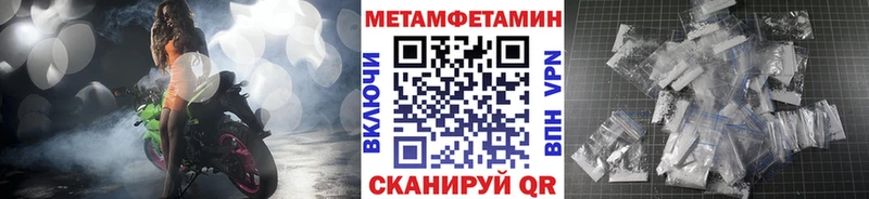 как найти Медынь МЕТАМФЕТАМИН пудра