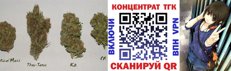 Дистиллят ТГК гашишное масло Медынь